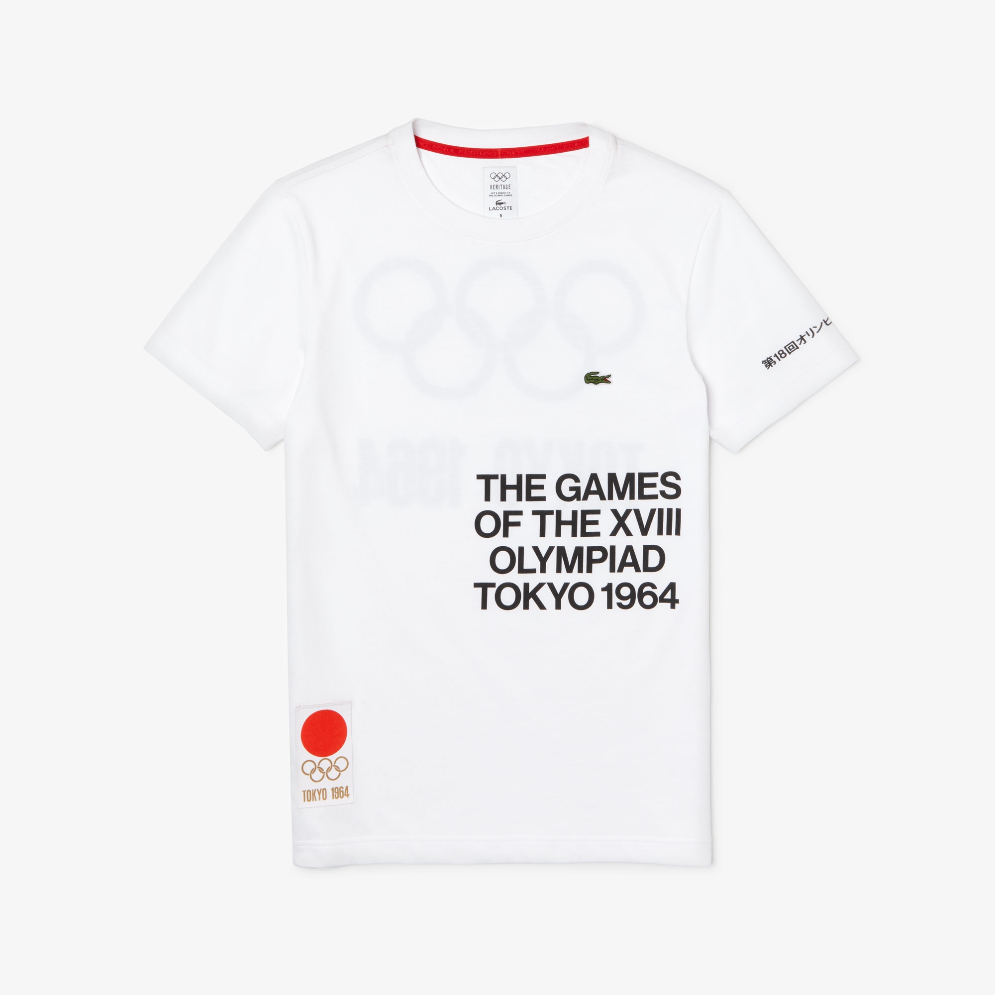 メンズ Tシャツ ラコステ Lacoste 公式オンラインショップ