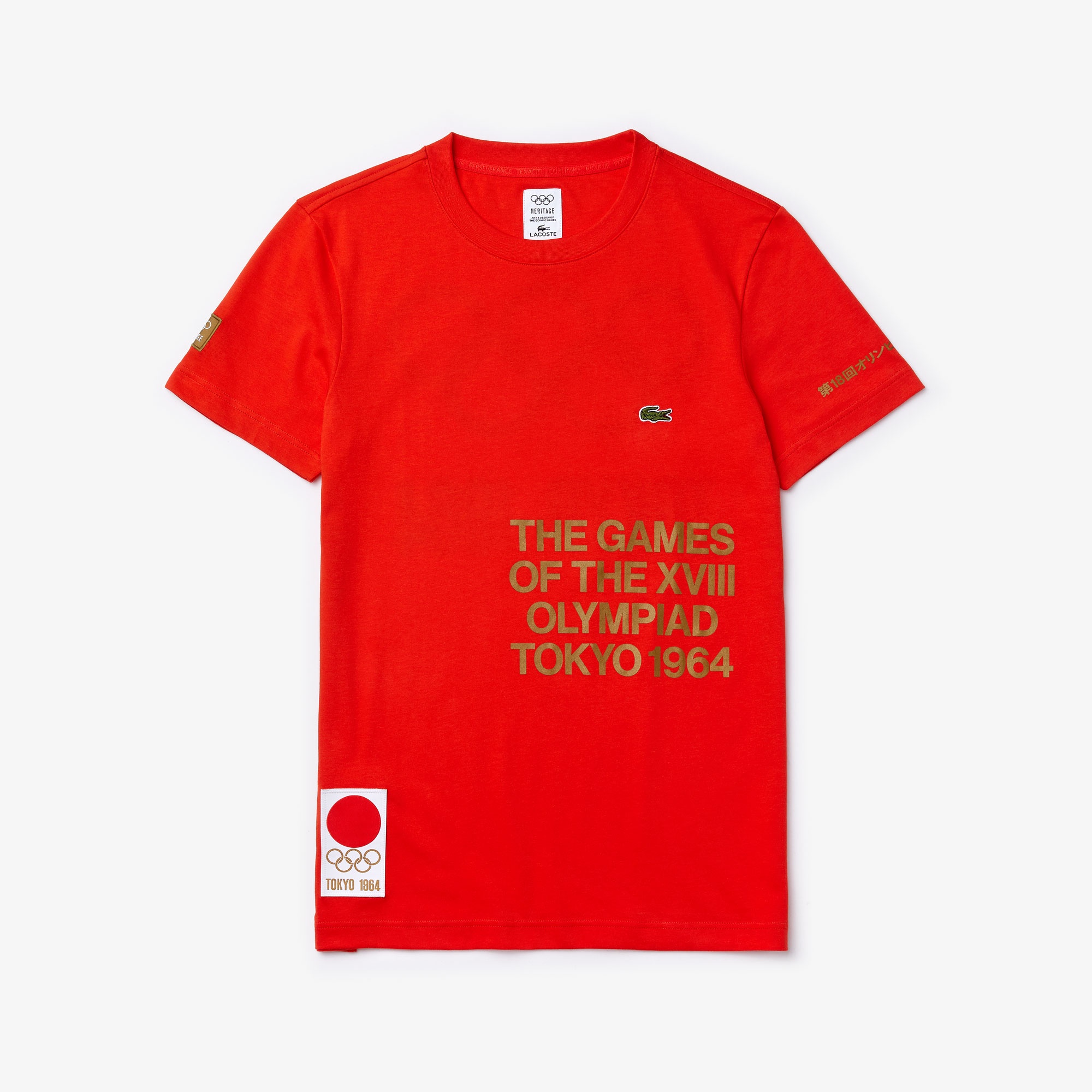 メンズ Tシャツ ラコステ Lacoste 公式オンラインショップ