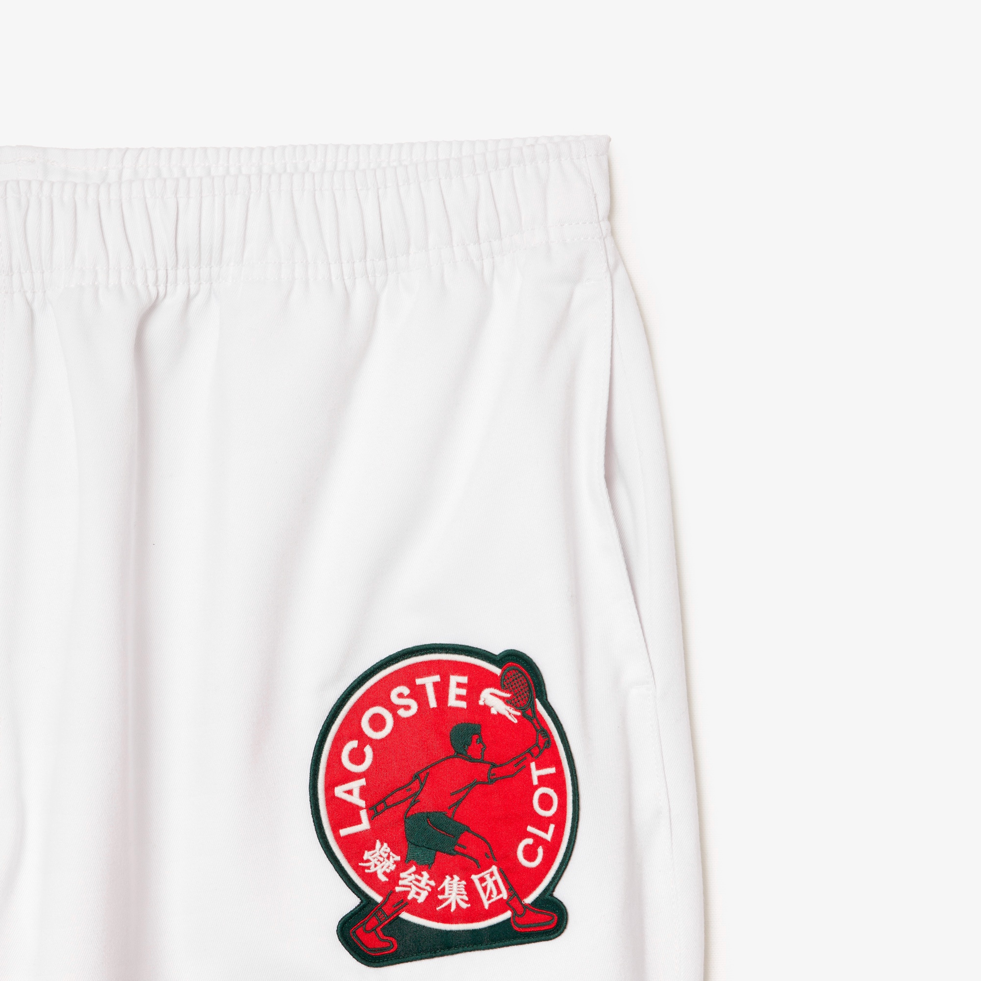 『Lacoste x CLOT』カンフーパンツ