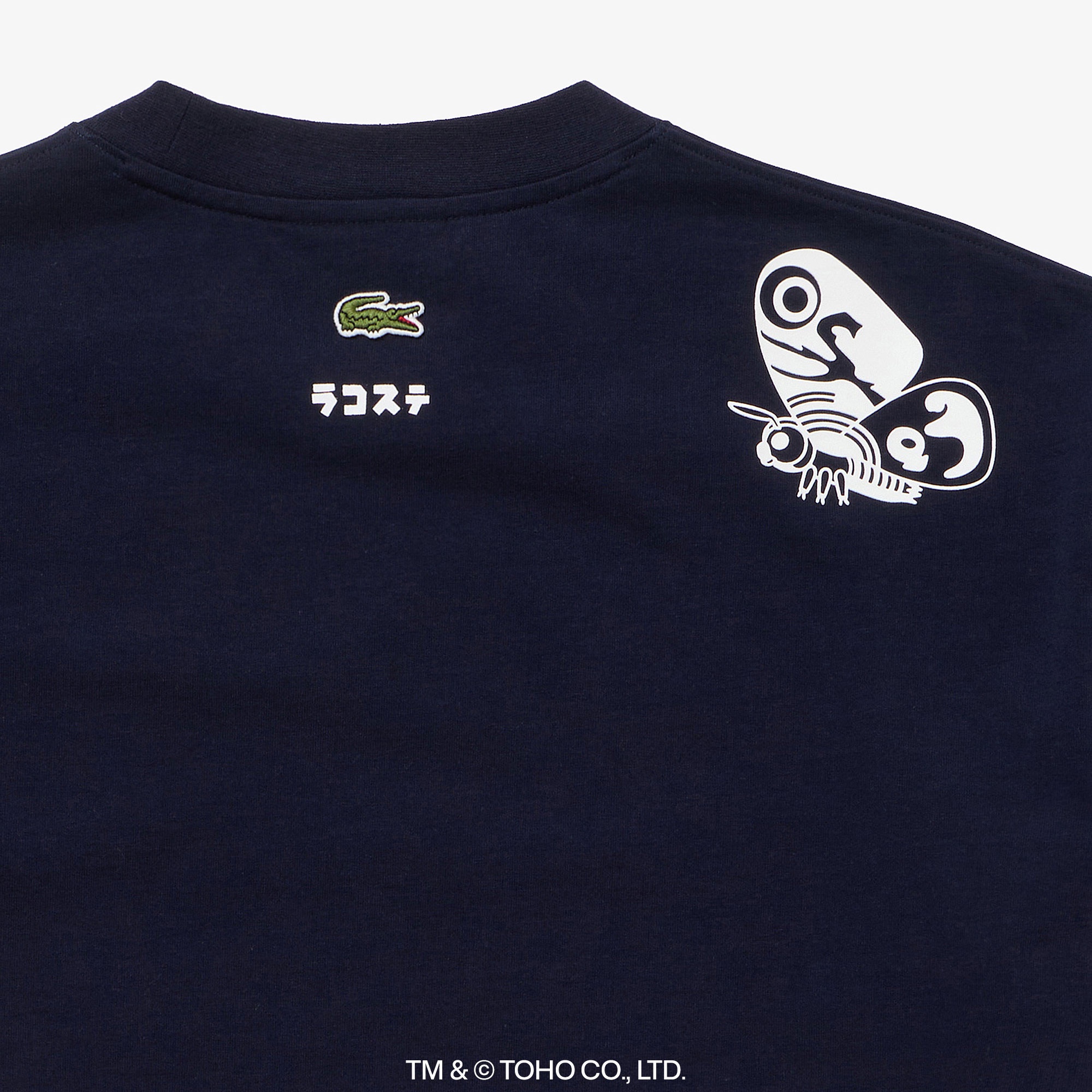 『LACOSTE＋GODZILLA 2.0』 チームゴジラ Tシャツ