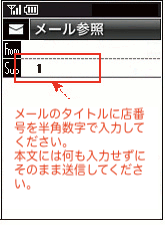 mobile-upload2