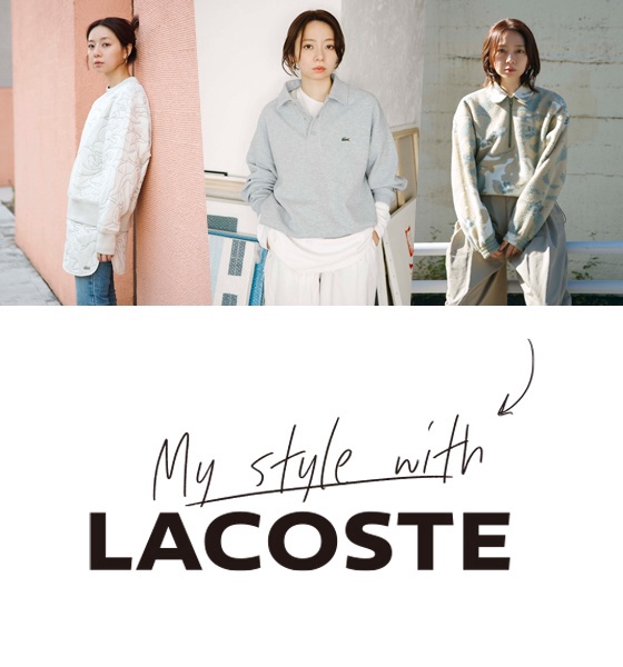 ラコステ (LACOSTE) 公式オンラインストア - 1933年創業のプレミアム 