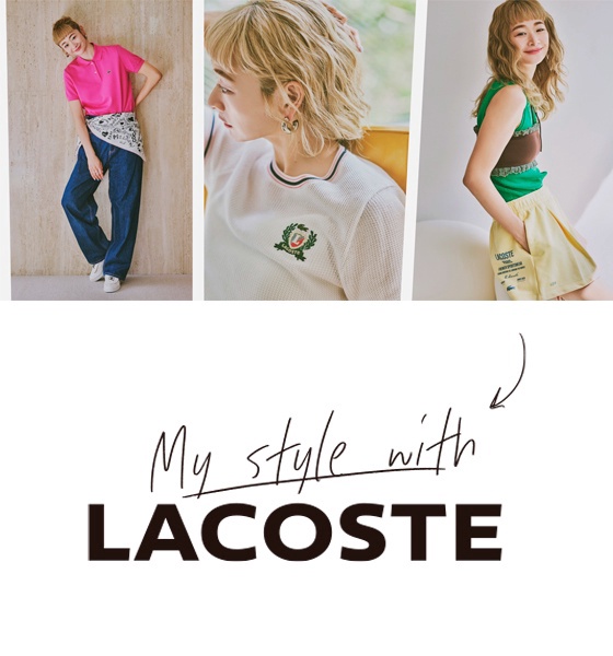ラコステ (LACOSTE) 公式オンラインストア - 1933年創業の