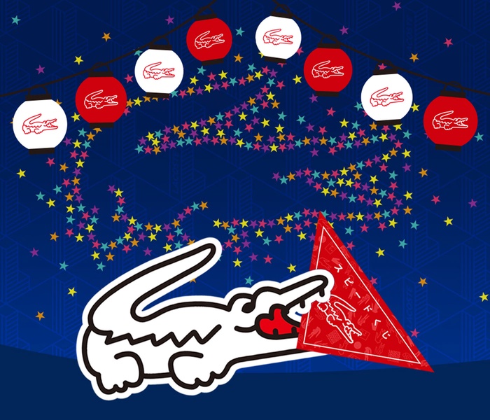 レア　LACOSTE　ラコステ　ポロシャツ　タオル　ストライプ　フランス製　M 楽天市場】JAPAN LACOSTE(ジャパンラコステ) TRICOLORE RIB KNIT