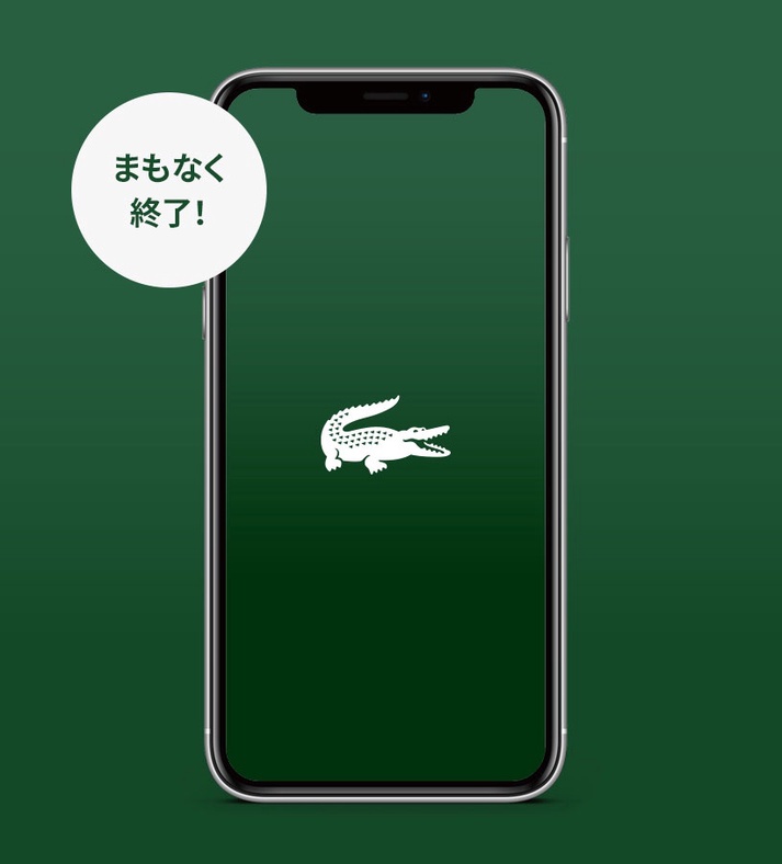 50年以上前　LACOSTE　店頭ディスプレイ　レトロ 50年以上前 LACOSTE 店頭ディスプレイ レトロ 美術品