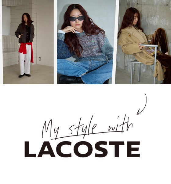 ラコステ (LACOSTE) 公式オンラインストア - 1933年創業の