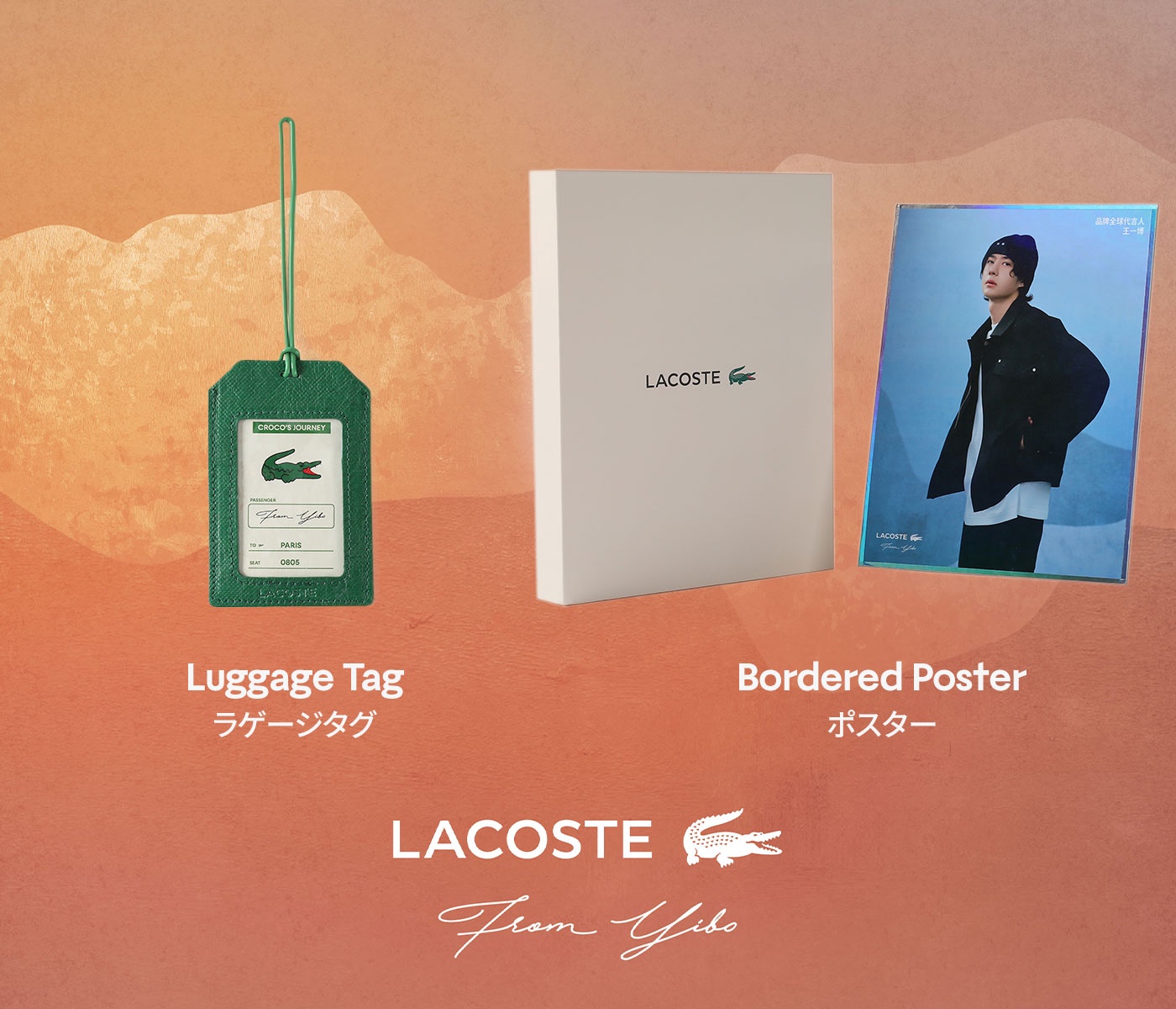 Lacoste from Yibo - ラコステ（LACOSTE）公式オンラインショップ
