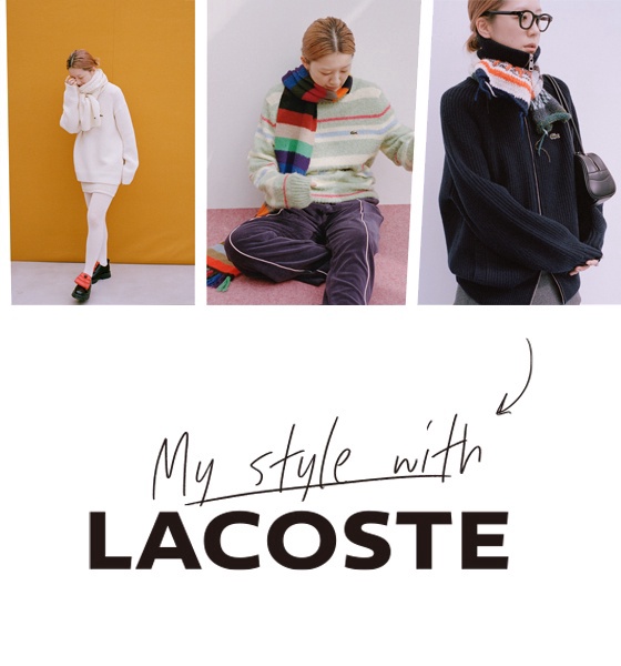 ラコステ (LACOSTE) 公式オンラインストア - 1933年創業のプレミアム