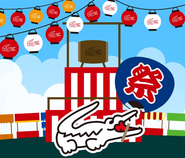 ラコステ / LACOSTE 公式オンラインストア