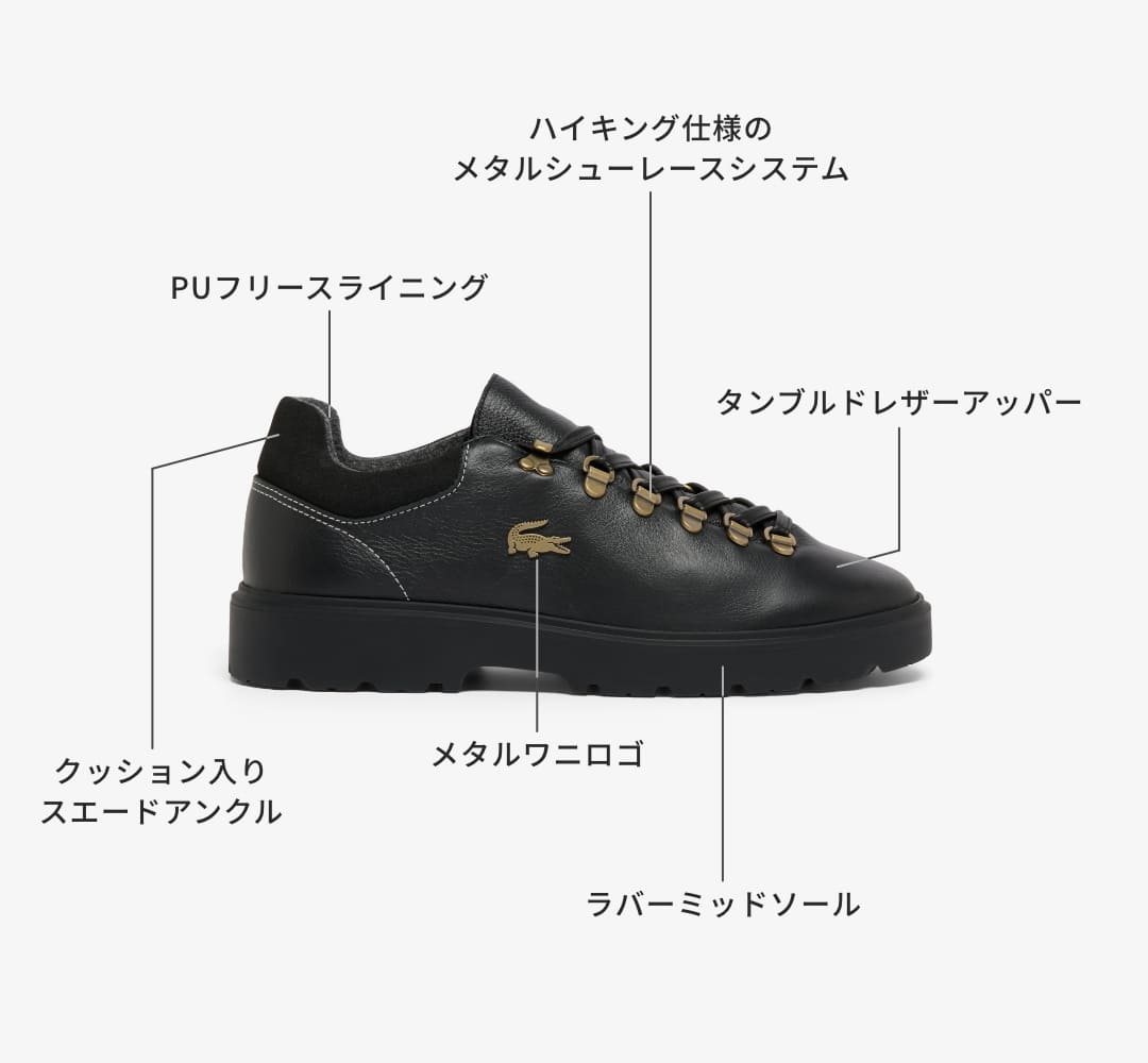スニーカーコレクション - Smart Casual | ラコステ（LACOSTE）公式